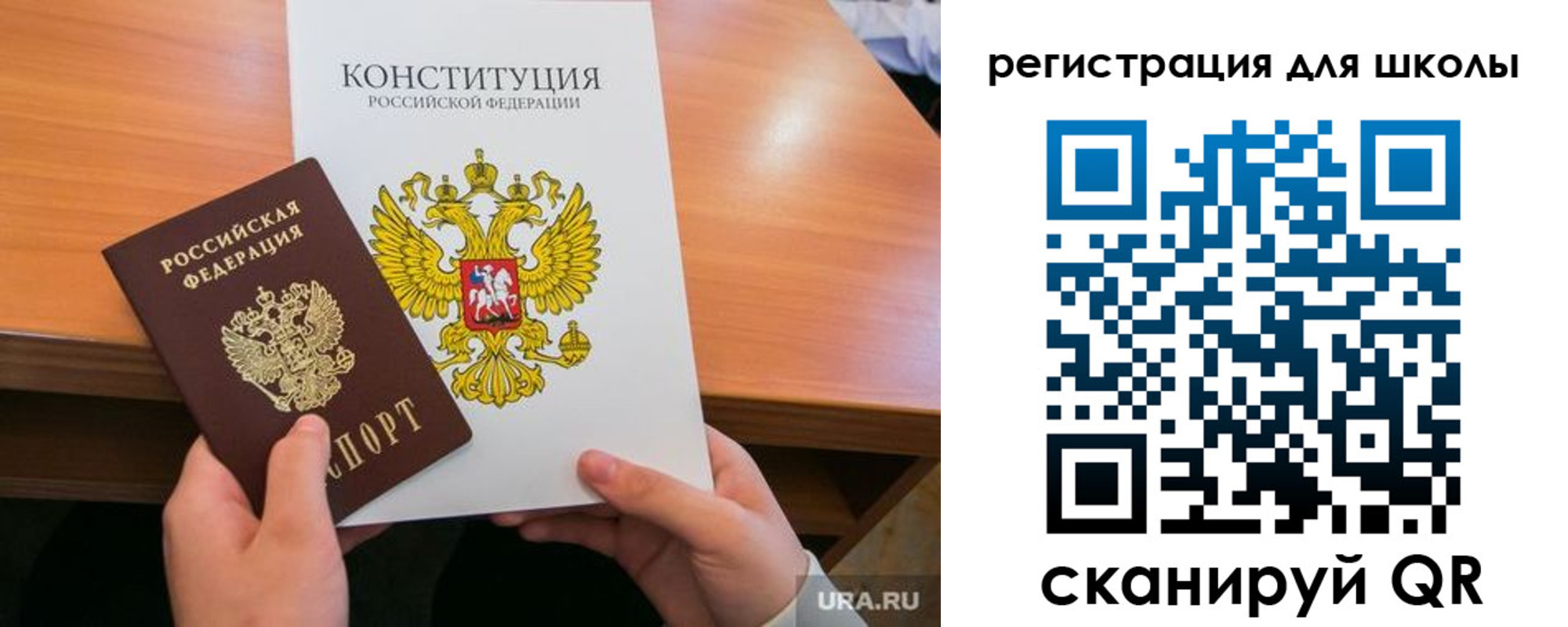 временная регистрация надежно в Миллерово